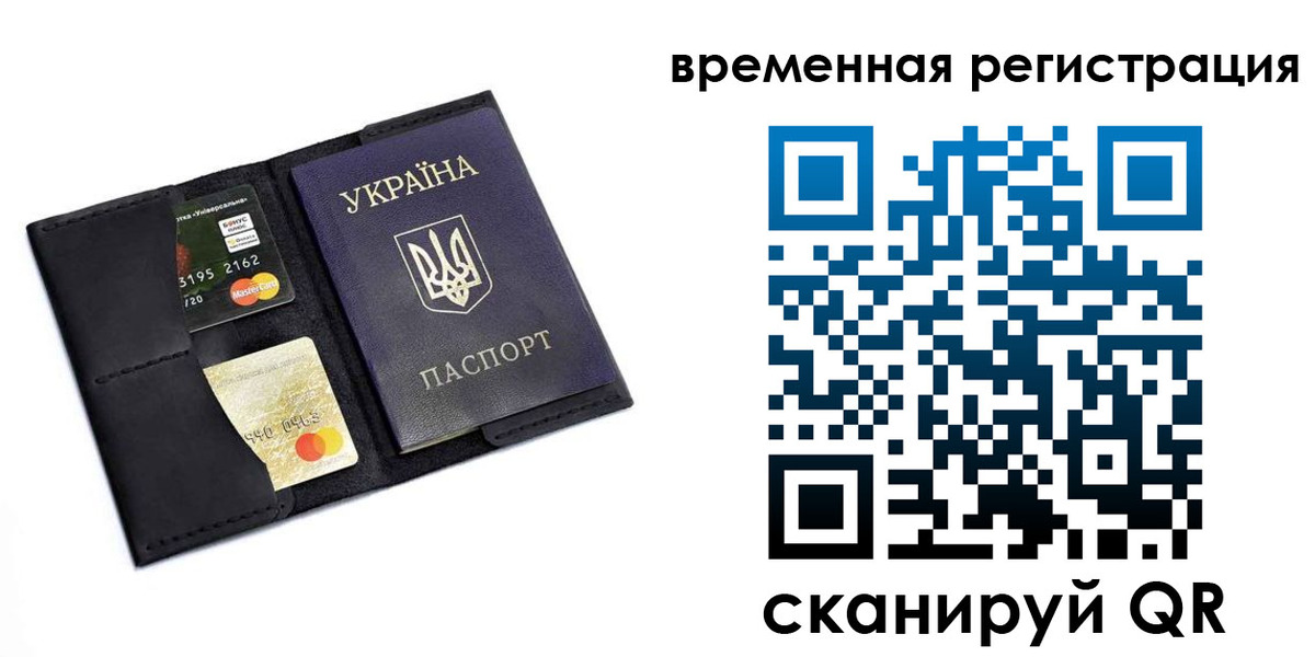 прописка штамп в Ирбите