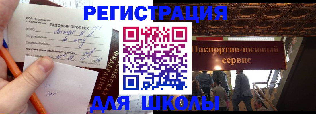 пропишу в квартире в Ирбите