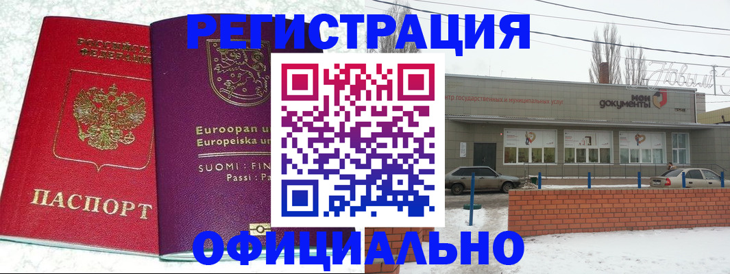регистрация для школы в Ирбите