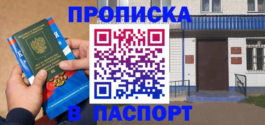 временная регистрация госуслуги в Ирбите