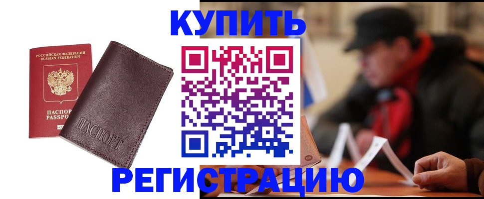 регистрация для школы в Ирбите